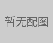 电动伸缩门适用于那种行业场所出入口？